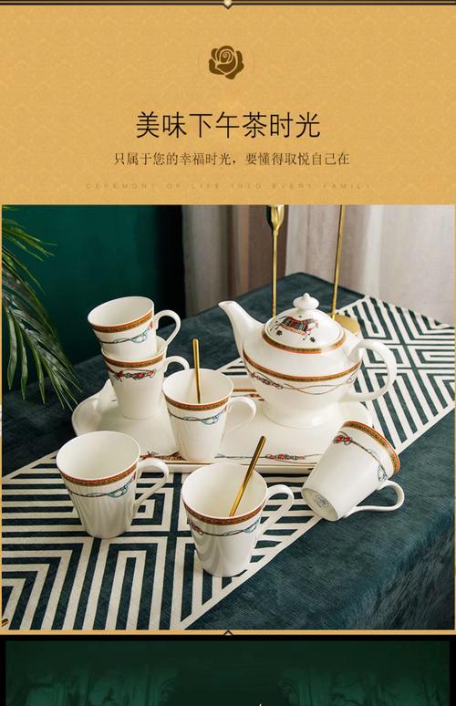 雅致生活，从一套陶瓷水具开始——品悦一壶六杯